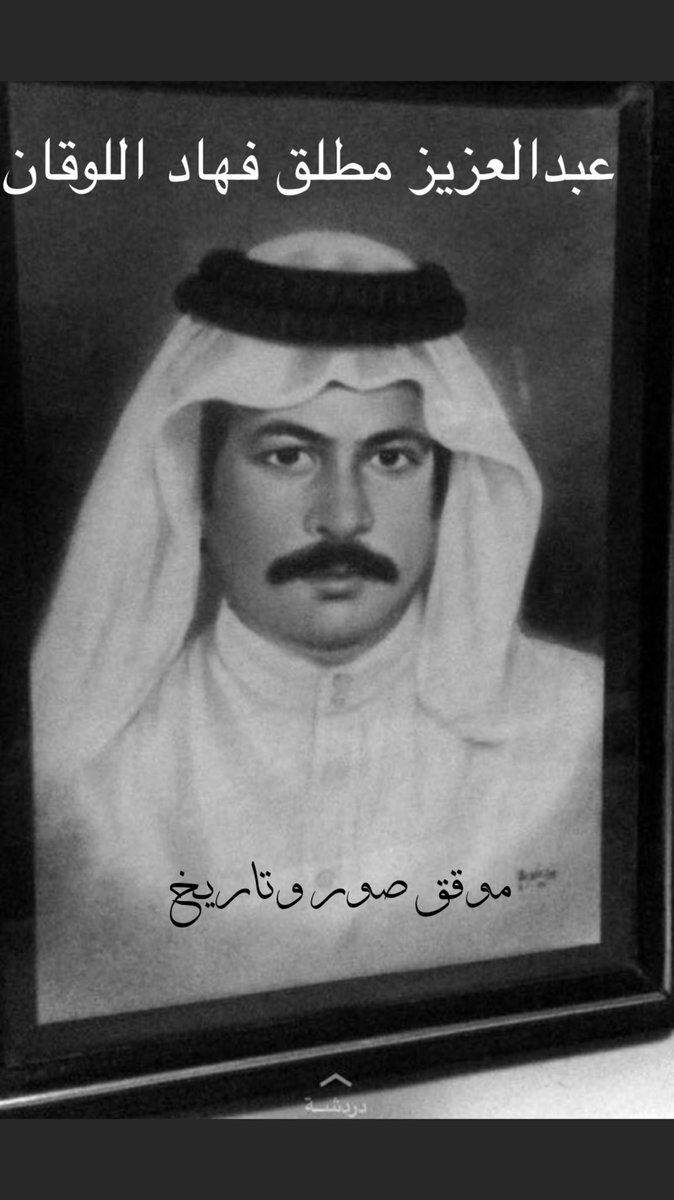 موقق صور وتاريخ tweet media