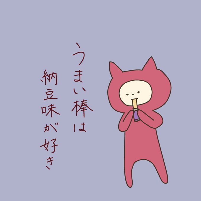 水戸黄門のtwitterイラスト検索結果 古い順 水戸黄門のtwitterイラスト検索結果 古い順