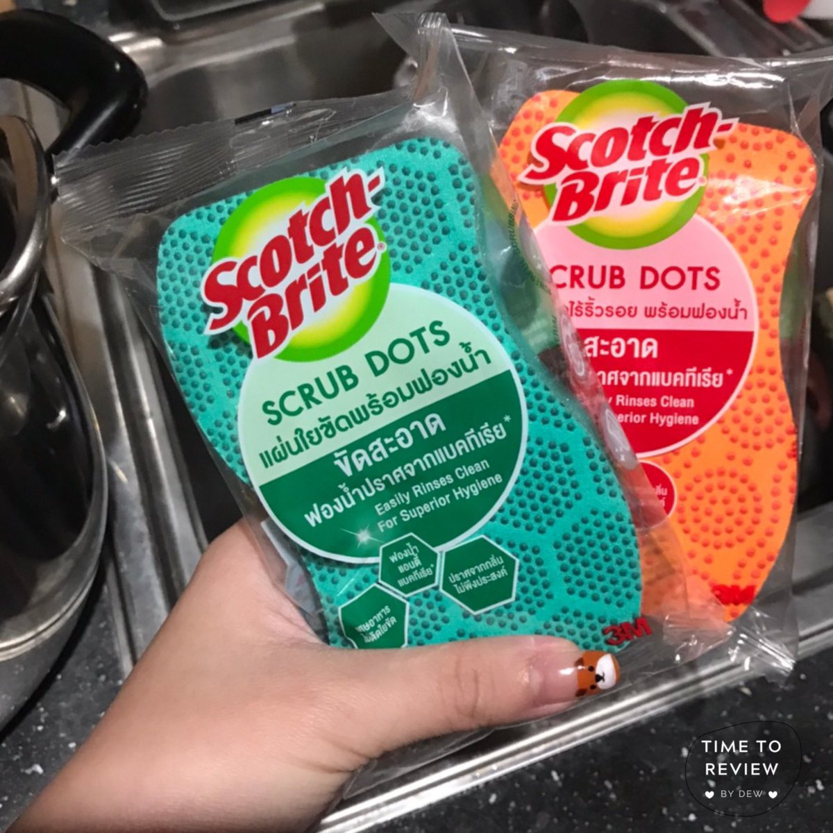 amdewreview24's tweet photo. จะบอกว่านี้ได้ลองฟองน้ำตัวใหม่ของ Scotch Brite แล้วอยากจะทิ้งฟองน้ำอันเก่าที่บ้านทุกอันเลยอะ 😅😅 คือจะบอกว่ารุ่นใหม่นี้ดีมากกก !! รุ่นสีเขียวอันนี้ https://t.co/ovVwv2GuzO ตอนแรกคิดว่าเอาพวกคราบแห้งเกาะหม้อไม่ออกแน่ๆ แต่กลายเป็นออกง่ายมากกก #ScotchBriteThailand #พลังDots (1) https://t.co/ZhbSE3IwNE