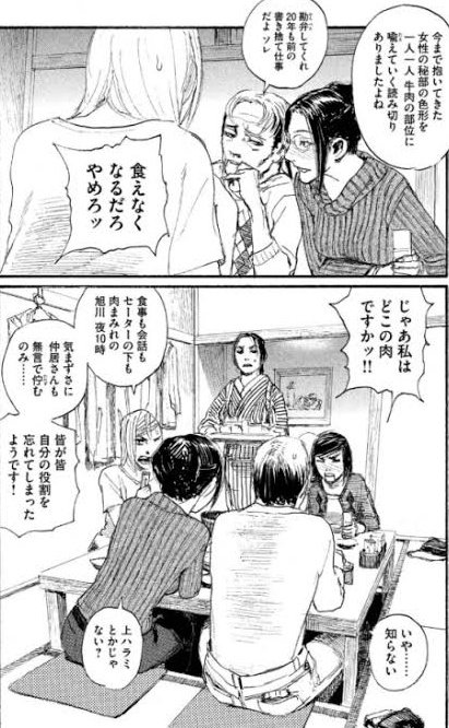 Sinplei tさん と Itchy Stardust のやりとり 1 Whotwi グラフィカルtwitter分析 Sinplei tさん と Itchy Stardust のやりとり 1 Whotwi グラフィカルtwitter分析