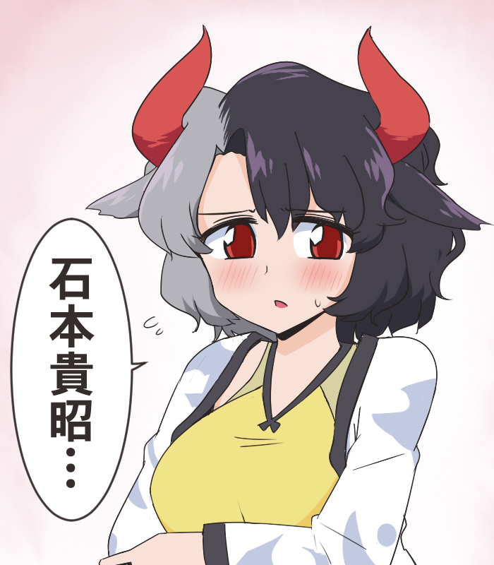 近鉄バファローズの名選手を呟く牛崎潤美さんの素材としてお使いください 