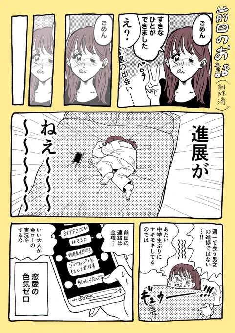 好きな人 