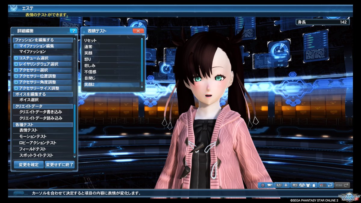 海 坊主 アニメ ゲーム好き در توییتر Pso2 ポケモン剣盾 デフォルメ顔 メンテの日じゃないけどssを貼る Pso2で ポケモンソードシールドでお馴染みキャラマリィの再現頑張ったけどリム なのでマリィ風コス 的な感じで自キャラにアレンジ加えた