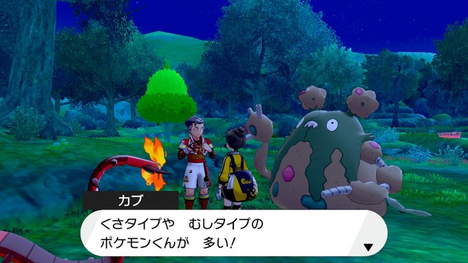 ジルさん がハッシュタグ ポケモン剣盾 をつけたツイート一覧 1 Whotwi グラフィカルtwitter分析 ジルさん がハッシュタグ ポケモン剣盾 をつけたツイート一覧 1 Whotwi グラフィカルtwitter分析
