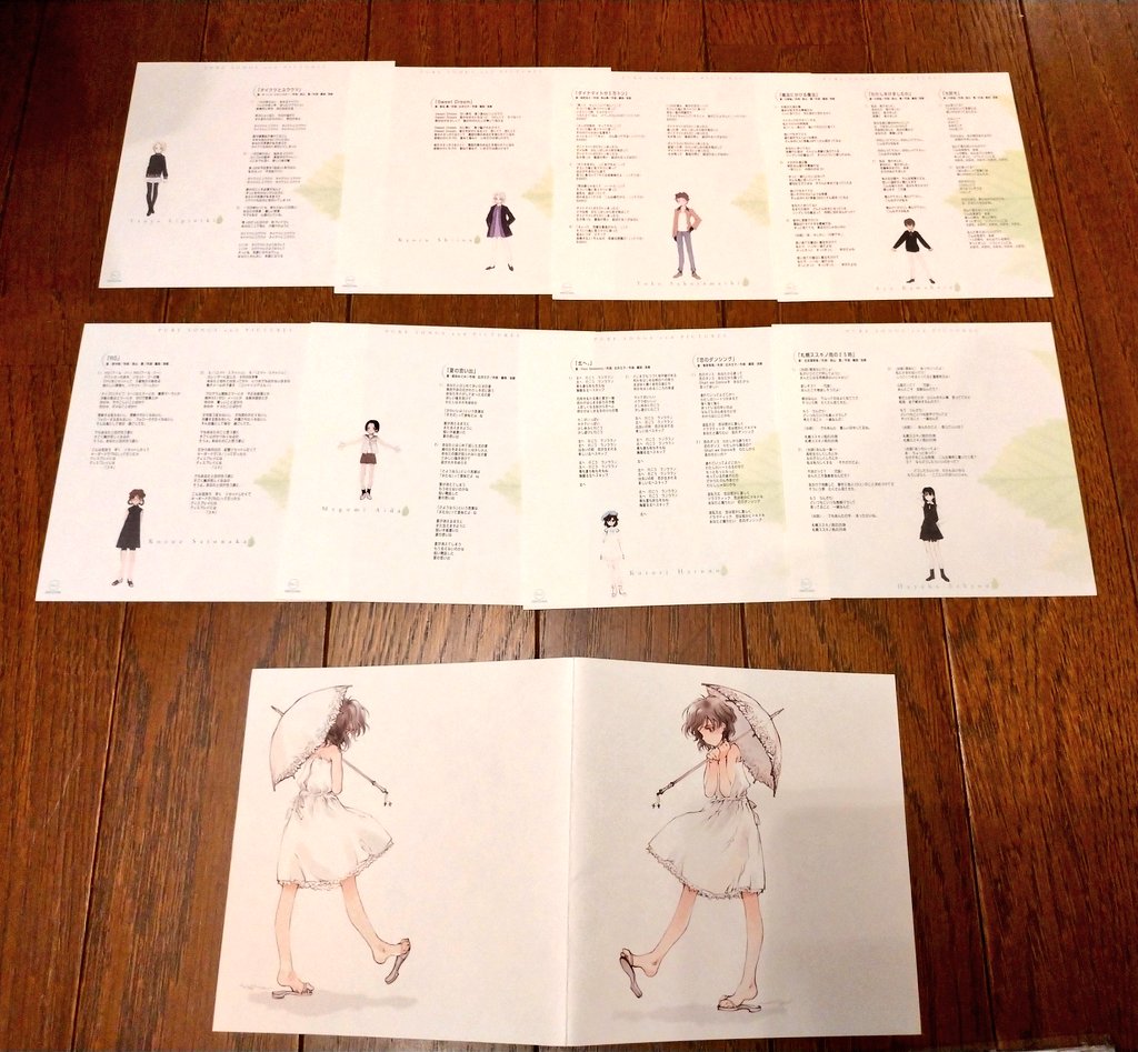 もらって嬉しい出産祝い 「北へ。」WHITE Twitter: ILLUMINATION on 北