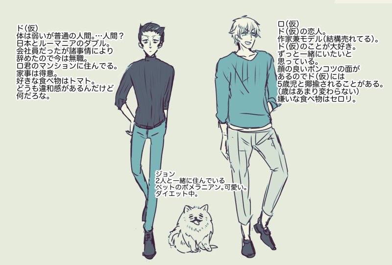 朝起きたら人間になってたドのロナドラ。
これ見る人によってはモブドラになってしまうのかも・・・?
中身はカロリーが高そうなので描けたら描きたいな・・・くらいの・・・ 