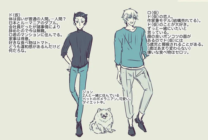 朝起きたら人間になってたドのロナドラ。
これ見る人によってはモブドラになってしまうのかも・・・?
中身はカロリーが高そうなので描けたら描きたいな・・・くらいの・・・ 