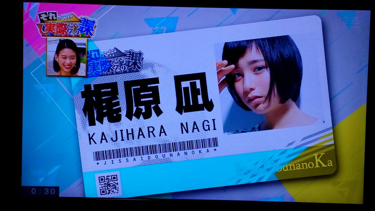 福尾唯 福尾唯