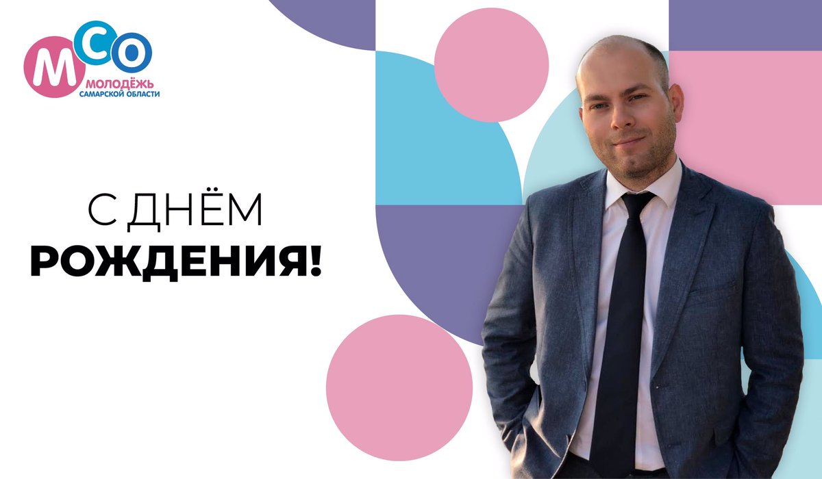 Департамент по делам молодежи минобрнауки СО tweet media