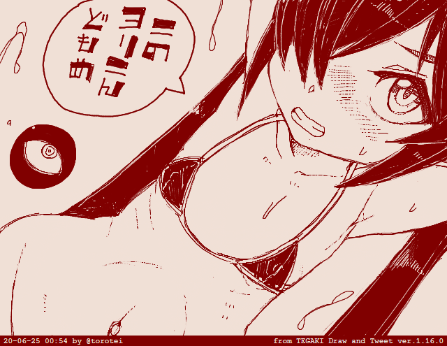 今日のロリコンどもめ #tegaki_dt 