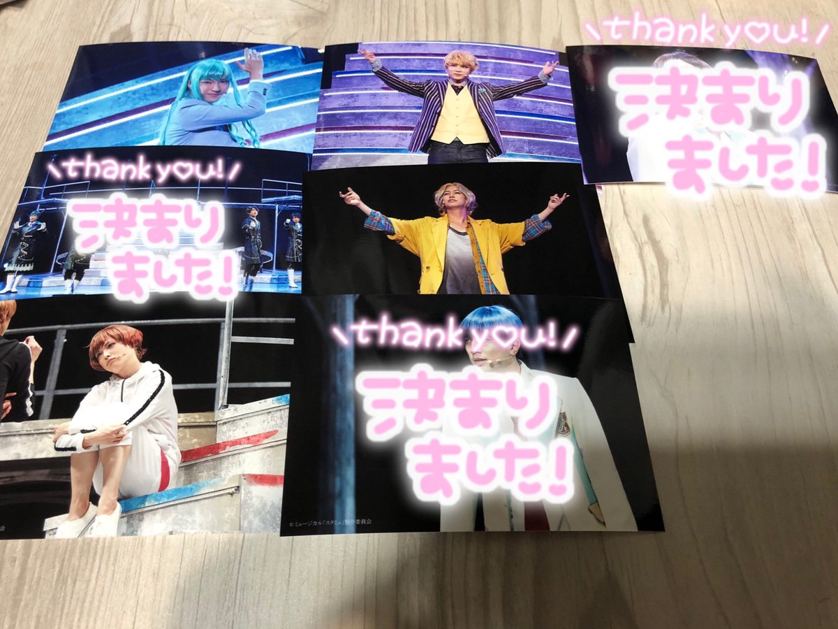 【交換譲渡】
ミュージカルスタミュ スタミュミュ 劇中ブロマイド

求）全員集合＞ 星谷( 杉江 ) または定価
譲）那雪(山中) / 空閑(新里) / 卯川(星元) / 戌峰(丹澤) / 揚羽(大見) / 楪(釣本) / 漣(TAKA) / アレックス(法月) / フランシス(樋口)

郵送または都内手渡し可能です。