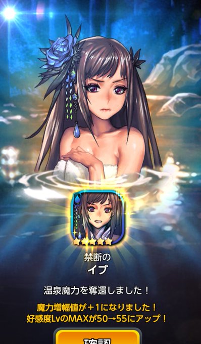 イブのtwitterイラスト検索結果 イブのtwitterイラスト検索結果