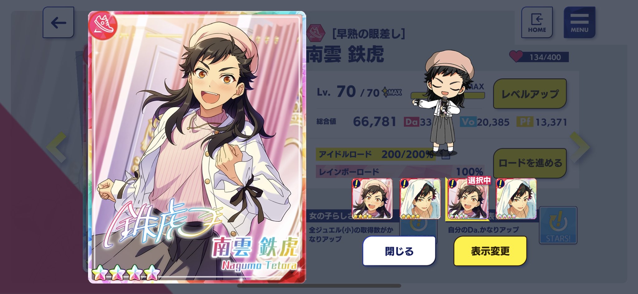 むぎちゃ on X: 
