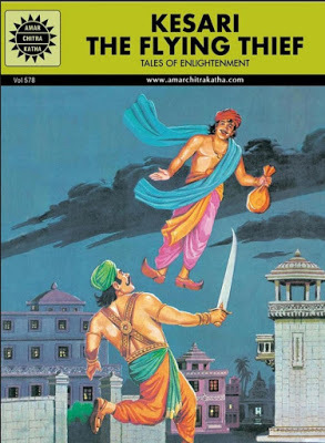 ACK_Freepdf's tweet image. Download 274 Amar Chitra Katha Kesari PDF from my blog. I uploaded it just now at ift.tt/3fVfwJ2 . No ads! No redirects! Direct Google Drive download. I assure you. You can check my complete ACK collection at my blog: bit.ly/ACKfree #ACK