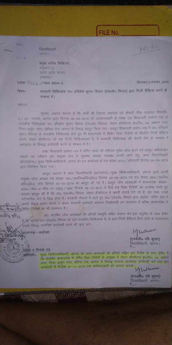 chemkraftvikas's tweet photo. @myogiadityanath @OfficeOfDMAgra @PrabhuNs_ @AmarUjalaNews @DrHVoffice @narendramodi @JagranNews @News18UP @AmitShah @AmitShahOffice @ndtv @priyankagandhi, स्वास्थ्य विभाग, आगरा द्वारा सरकारी शासनादेश की खुलेआम अवहेलना.. 23 नवंबर 2019 से अब तक कोई कार्यवाही नहीं की.. https://t.co/elZAQIskbt