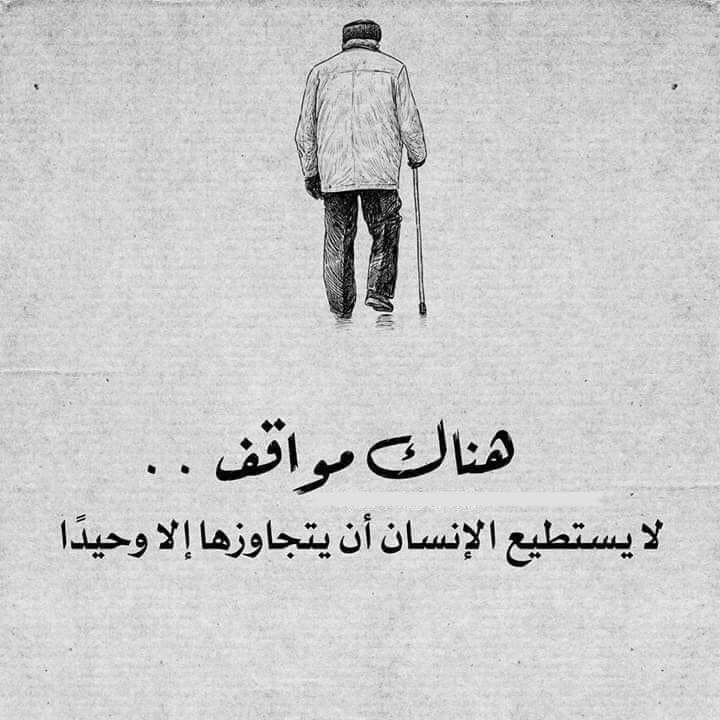 #حقيقة