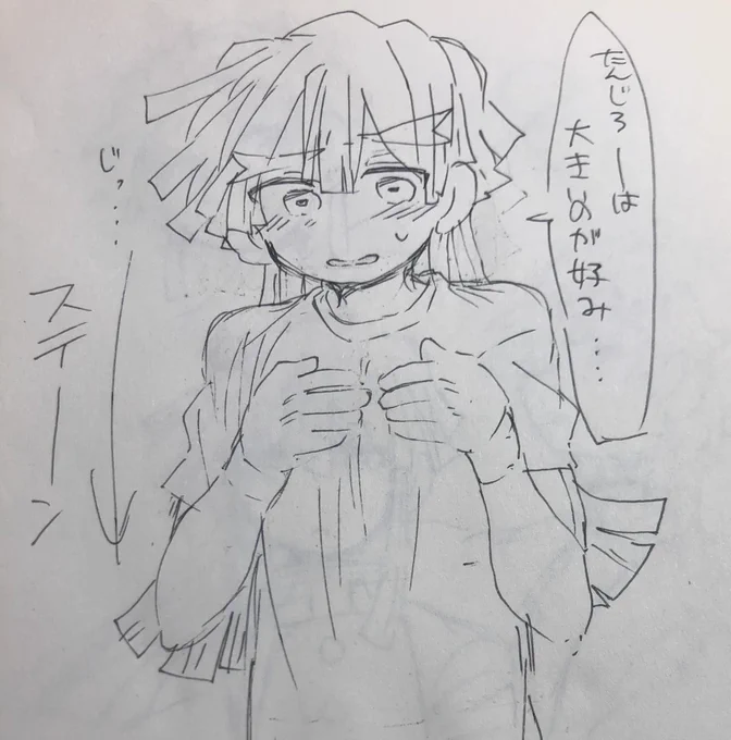 にょた⚡️今日描いてたやつ 