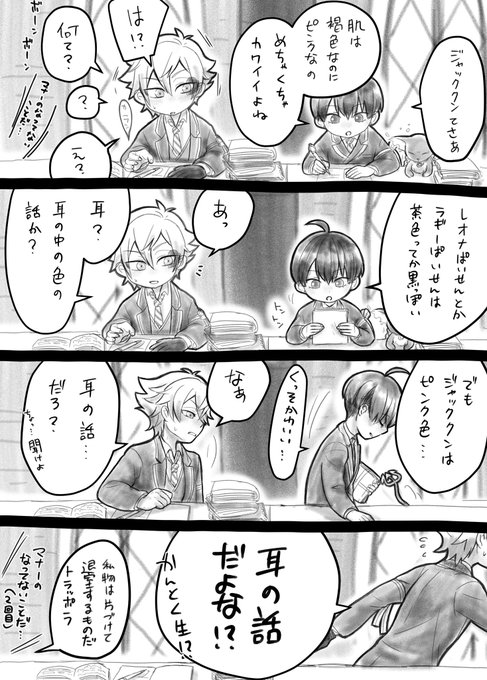 フリーダムかんとく生はだいたいケモ耳かしっぽのことしか考えてないから主語が欠落しがち。

 #twstプラスQ 