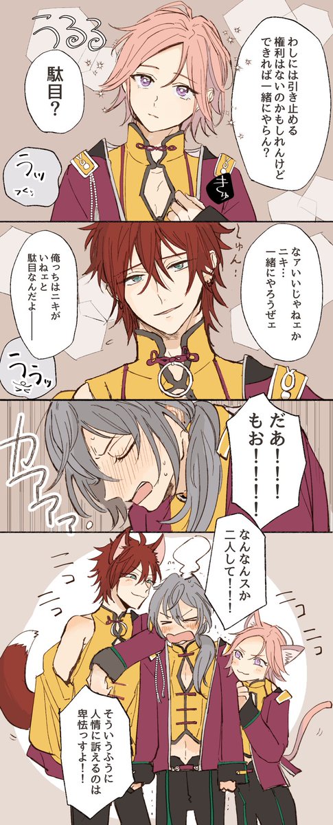 ナイトクラブのtwitterイラスト検索結果 古い順 ナイトクラブのtwitterイラスト検索結果 古い順