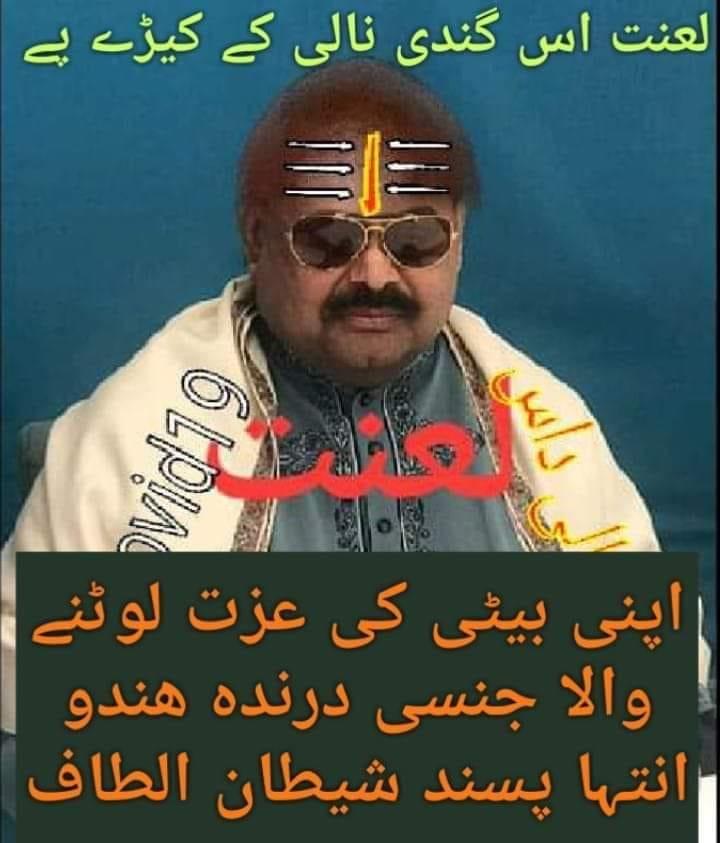 MazloomKarachi's tweet photo. #MQMExposed https://t.co/SoIEGc96X5