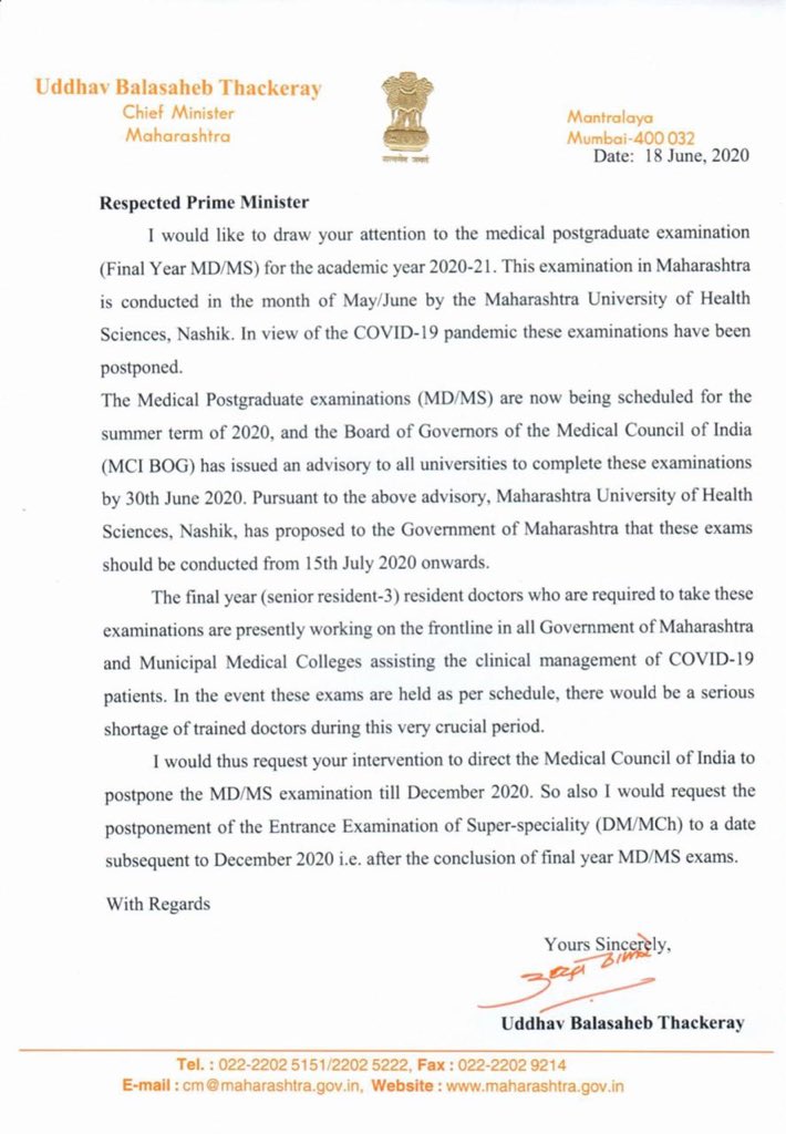 Cmo Maharashtra Cm Uddhav Balasaheb Thackeray Has Written To The Hon Ble Pm Narendramodi Ji Requesting Intervention To Direct The Medical Council Of India To Postpone The Md Ms Examination Till December