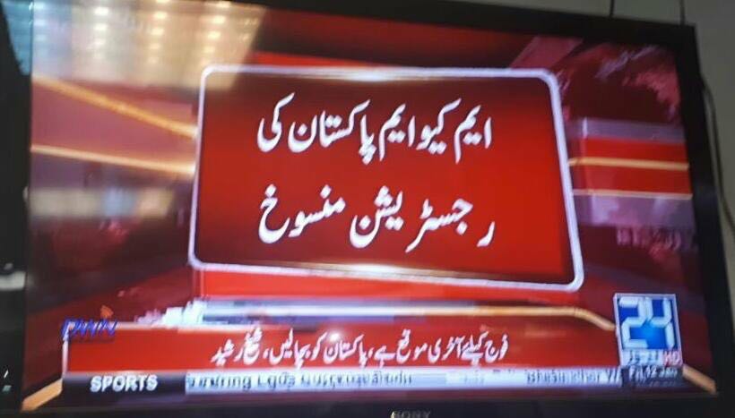 AurangzebMQM's tweet photo. #MQMExposed https://t.co/Yxwc8NHxEx