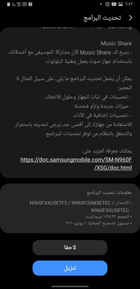 nasserss22's tweet photo. #البشاره 🤩
جلكسي نوت 9 ❤ يحصل على تحديث one ui إصدار 2.1 مع التحديث الأمني لشهر يونيو 😍
التحديث ضخم أكثر من واحد قيقا ١.١٩٠Gb
#جلكسي
#نوت٩
#نوت9
#سامسونج
#تحديث
#oneUI
#galaxy
#galaxynote20
#galaxynote_20 https://t.co/CAxdktEggU