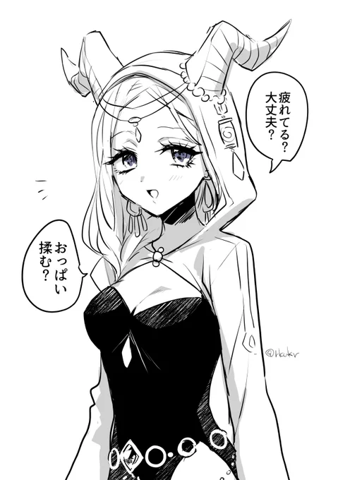 言われてえな 