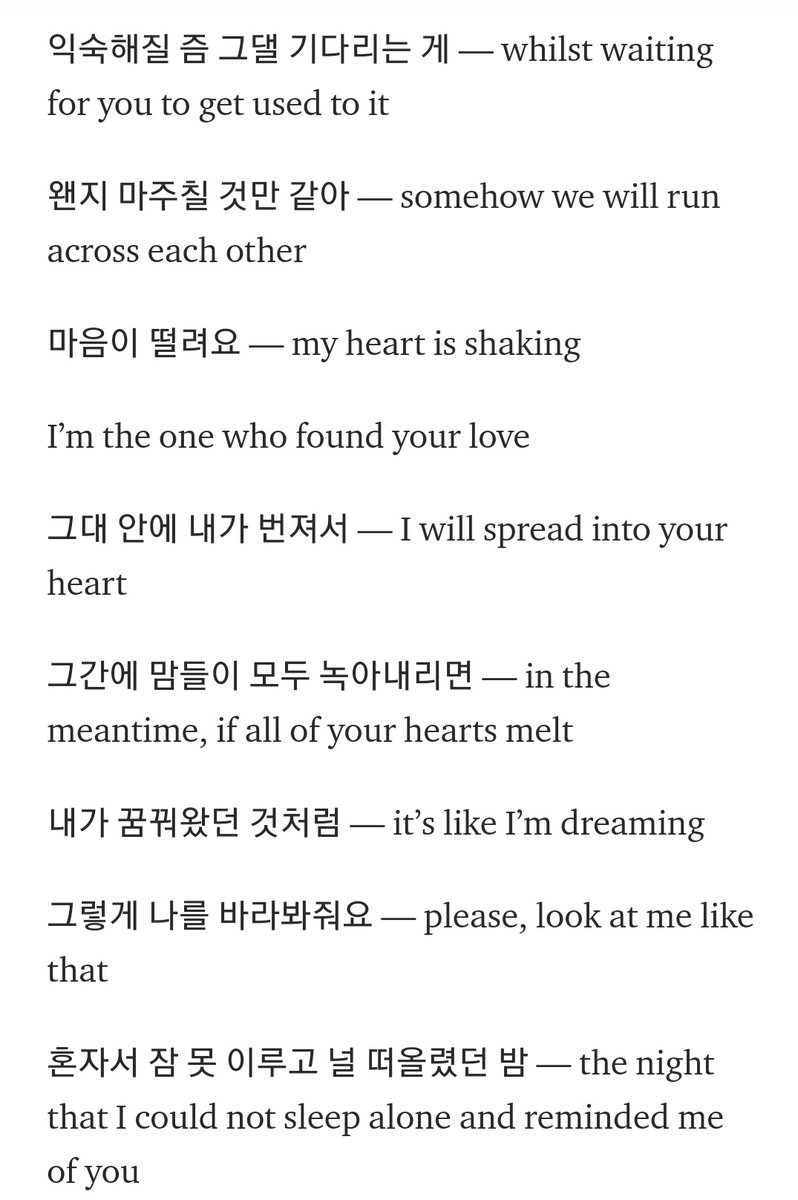 Wendy Daily On Twitter Lyrics Translation Of Look At Me By George That Wendy Posted Today Credit Https T Co Bzqel8ozgi