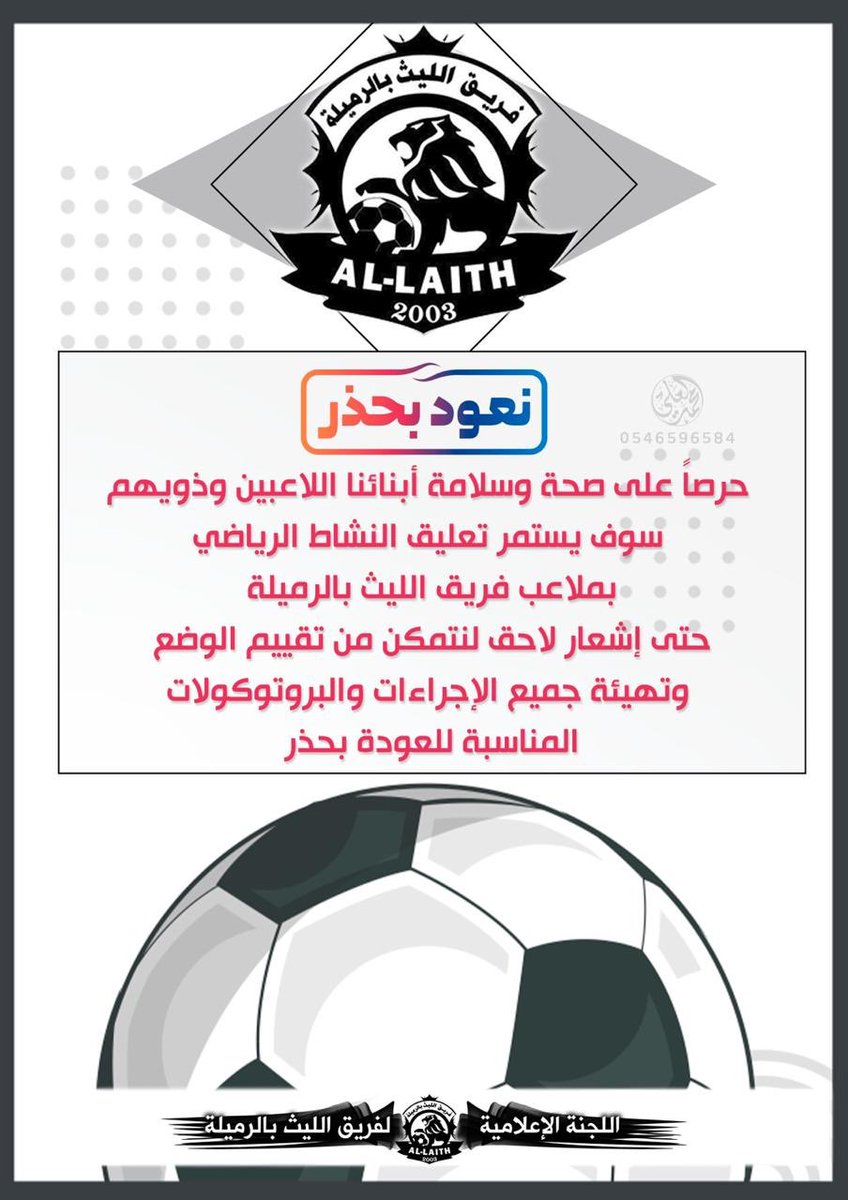 allaith2003 tweet picture