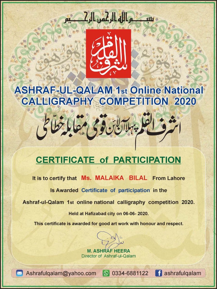 CalligraphyByMB's tweet photo. Alhamdulillah💓
#IslamicCalligraphy #MalaikasCalligraphy #Artista #PhotoOfTheDay #PictureOfTheDay #FamousArt #IslamicArt #CalligraphyArt #Competition #AshrafulQalam #CalligraphyCompetition #CalligraphyArt #calligraphypractice #DailyCalligraphy #CalligraphyCompetition2020 https://t.co/voqIQjizwD