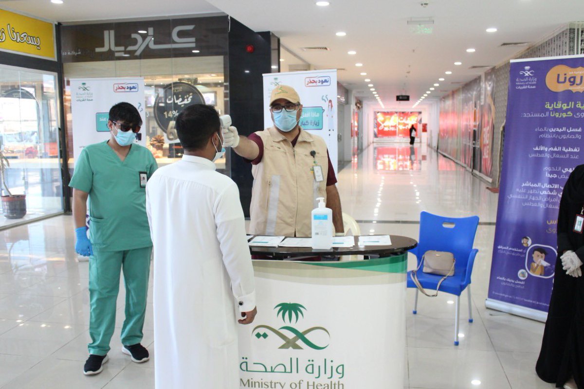 k_F_Hospital's tweet photo. #صحة_القريات
يواصل #مستشفى_الملك_فيصل_بالقريات  تواجده من خلال نقطة الفرز الوقائية وذلك في الاسواق التجارية والمولات للكشف على الزوار بالاضافة لحملة توعوية وتثقيفية عن فايروس #كورونا الجديد وتأتي هذه الحملة ضمن الاجراءات الاحترازية للحفاظ على صحة وسلامة الجميع .

#نعود_بحذر https://t.co/a62gBGukIK