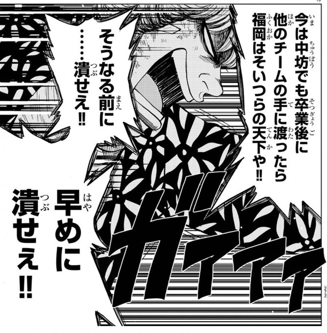 Weekly を含むマンガ一覧 13ページ ツイコミ 仮
