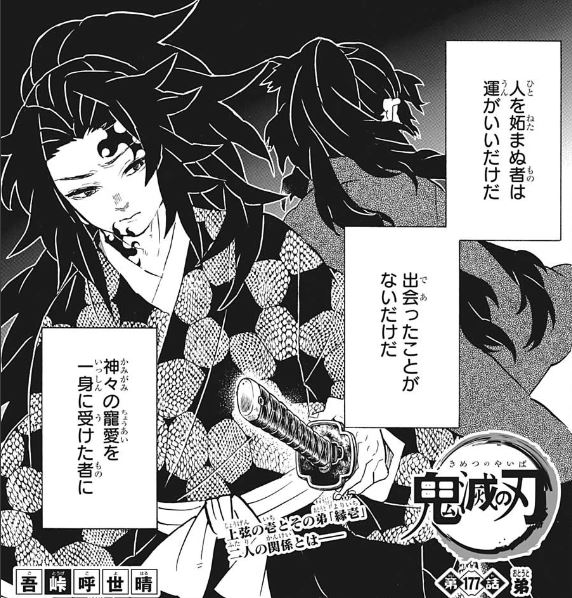 グレムトフォンテニスンバケット少佐 鬼滅の刃 黒死牟 黒死牟は武士の鏡 継国兄弟 鬼滅原作何回読んでも黒死牟の人生性格全部大好き巻は黒死牟の人生想録とも言ってもいい無惨様より数倍感動する グレムトフォンテニスンバケット少佐 鬼滅の刃 黒死牟 黒死牟は武士の鏡 継国兄弟 鬼滅原作何回読んでも黒死牟の人生性格全部大好き巻は黒死牟の人生想録とも言ってもいい無惨様より数倍感動する