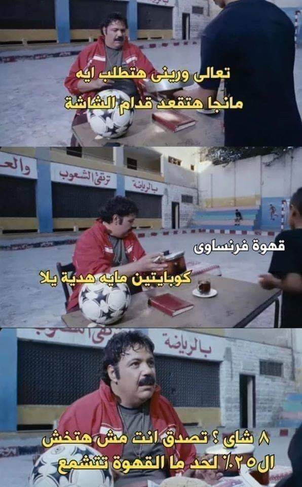 kareem_005's tweet photo. 😂😂😂 https://t.co/n4kkIbMsWu