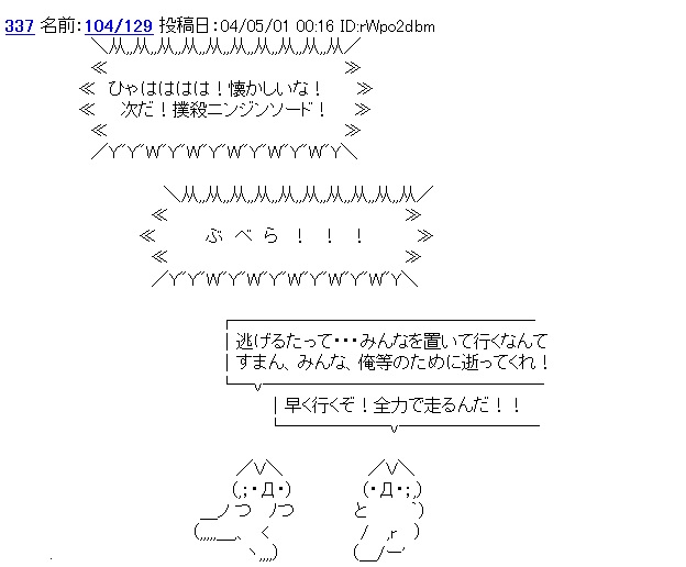 Sm大輔 あぁ あったあった 俺が前に撲殺にんじんソードをネタにしたのはかれこれ15年以上前のことだったのか あの頃はff7のネタである事が伝わって安心したのを覚えている