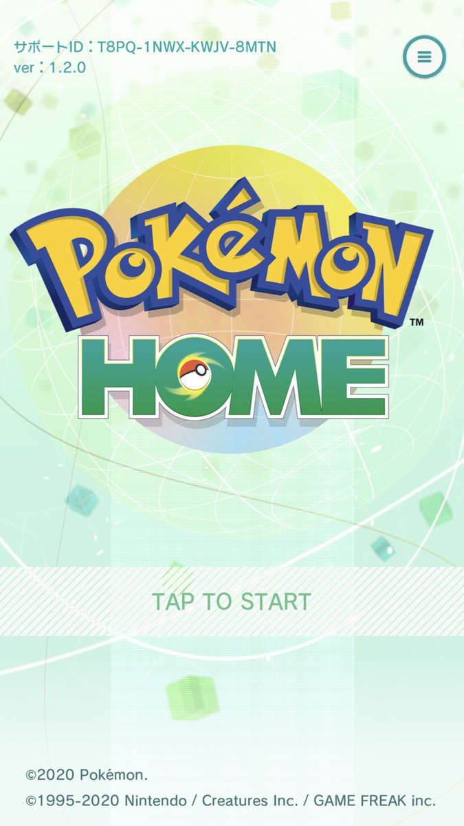 これまでで最高の ポケモン バンク サーバー ロック