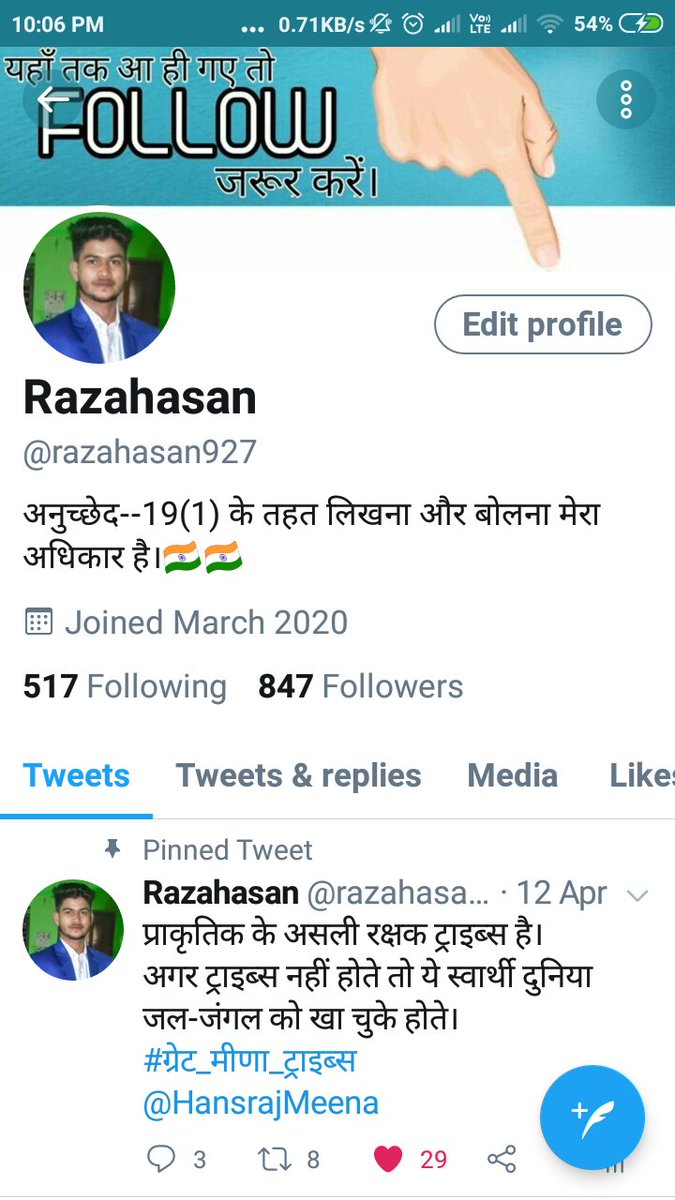razahasan927's tweet photo. ऐसा लग रहा है
जैसे #_मै Congress हूं और @TwitterIndia BJP.
जिस तरह BJP, कांग्रेस के विधायक #_चुरा लेता है ।
उसी तरह @TwitterIndia मेरा #_follower चुरा रहा है।
#1038_Followers से घटा के अब सिर्फ #847_Followers रख दिया है।
#28GoldenYearsOfSRK https://t.co/2sVQz2I4NU