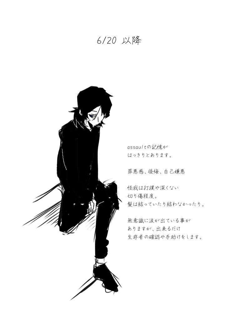 072power's tweet photo. @HCD_LB
【行動方針】
#howdy_AB https://t.co/EwD35MmgqS