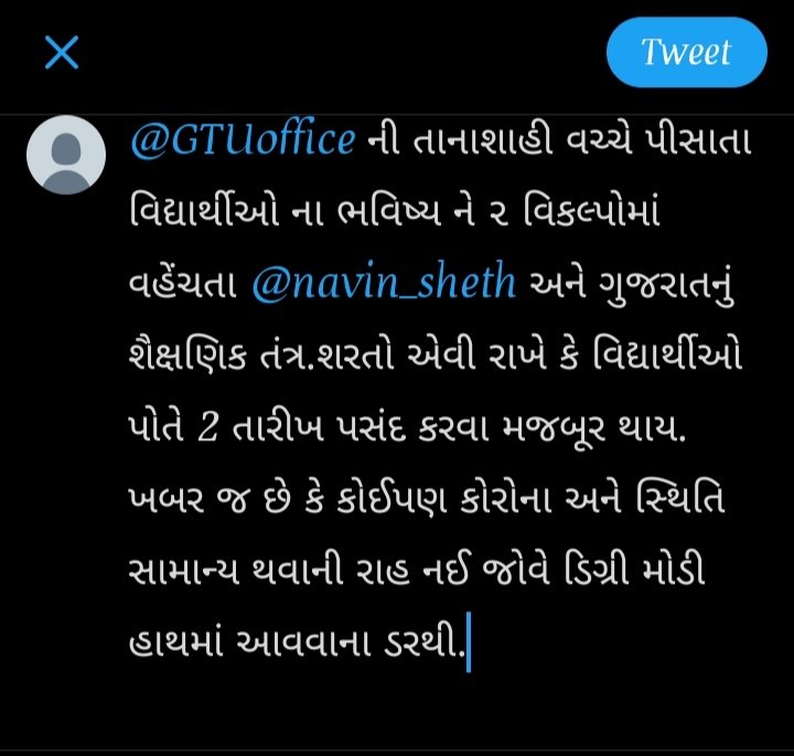 ariesrk1's tweet photo. Congratulations sir you have succeeded in your intentions. Your plan succeeds. That's what you wanted, right?
#RIPEDUCATIONSYSTEMOFGUJARAT
#MeritBasedPromotion
#boycottfinalyearexamofgtu
#DoNotPlayWithStudentsLife
@navin_sheth 
@imBhupendrasinh 
@CMOGuj https://t.co/Gn6kQ0XX7D