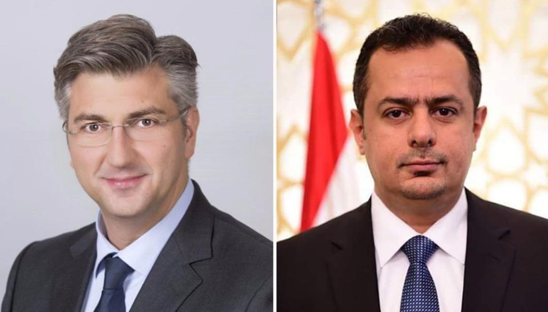 رئاسة مجلس الوزراء اليمني tweet media