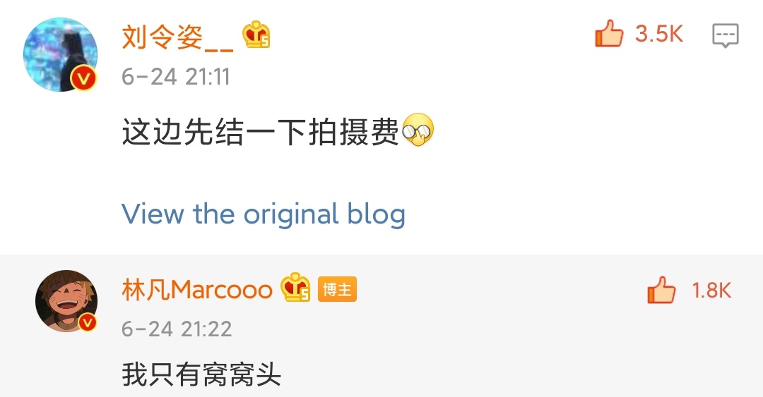llingzis's tweet photo. Lingzi commented on Lin Fan's weibo post and Lin Fan replied!
🦖: let's settle the bills for photography first
🥔: i only have wowotou (steamed corn buns)
#刘令姿 #LiuLingzi #林凡 #MacroLin https://t.co/5P6KyNYcD5