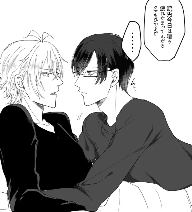 🐰が疲れ果てていたので今日はしないということになったし🐴も寝かしつける気でいるのにお風呂入ってさっぱりしたらしたくなっちゃった🐰の左銃 