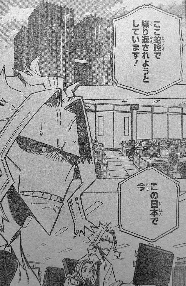 byzackye's tweet photo. Mano eu tô nervosaaaaaa mdssss

OLHA ISSO MANO EU TO MORRENDO PELO AMOR DE DEUS QUE NINGUÉM MORRA POR FAVOR
#BNHA #bnha275 #bnhaspoilers https://t.co/FXTO0btYyT