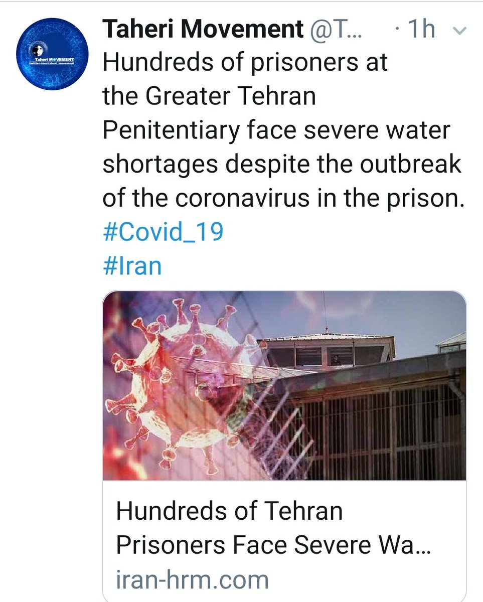 TaheriSpammers's tweet photo. 24June #Taheri_Movement posts another link by Mojahedin-e-Khalq #MEK. 
#mataheri #mohammadAliTaheri
#محمدعلی_طاهری #عرفان_کیهانی #عرفان_حلقه #مجاهدین #فرقه_تبهکار https://t.co/cJQs5hbbwq https://t.co/7hvoqcJjIq
