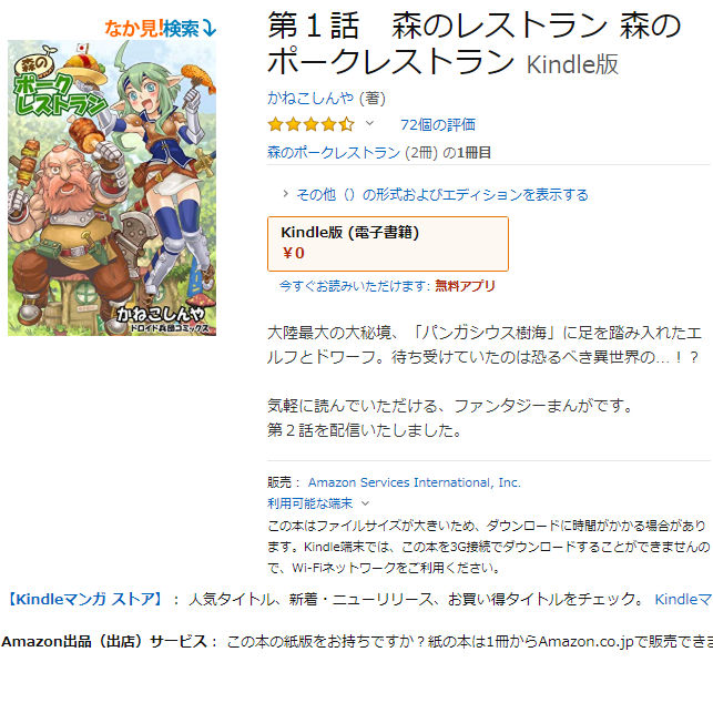 血まみれのtwitterイラスト検索結果 古い順 血まみれのtwitterイラスト検索結果 古い順