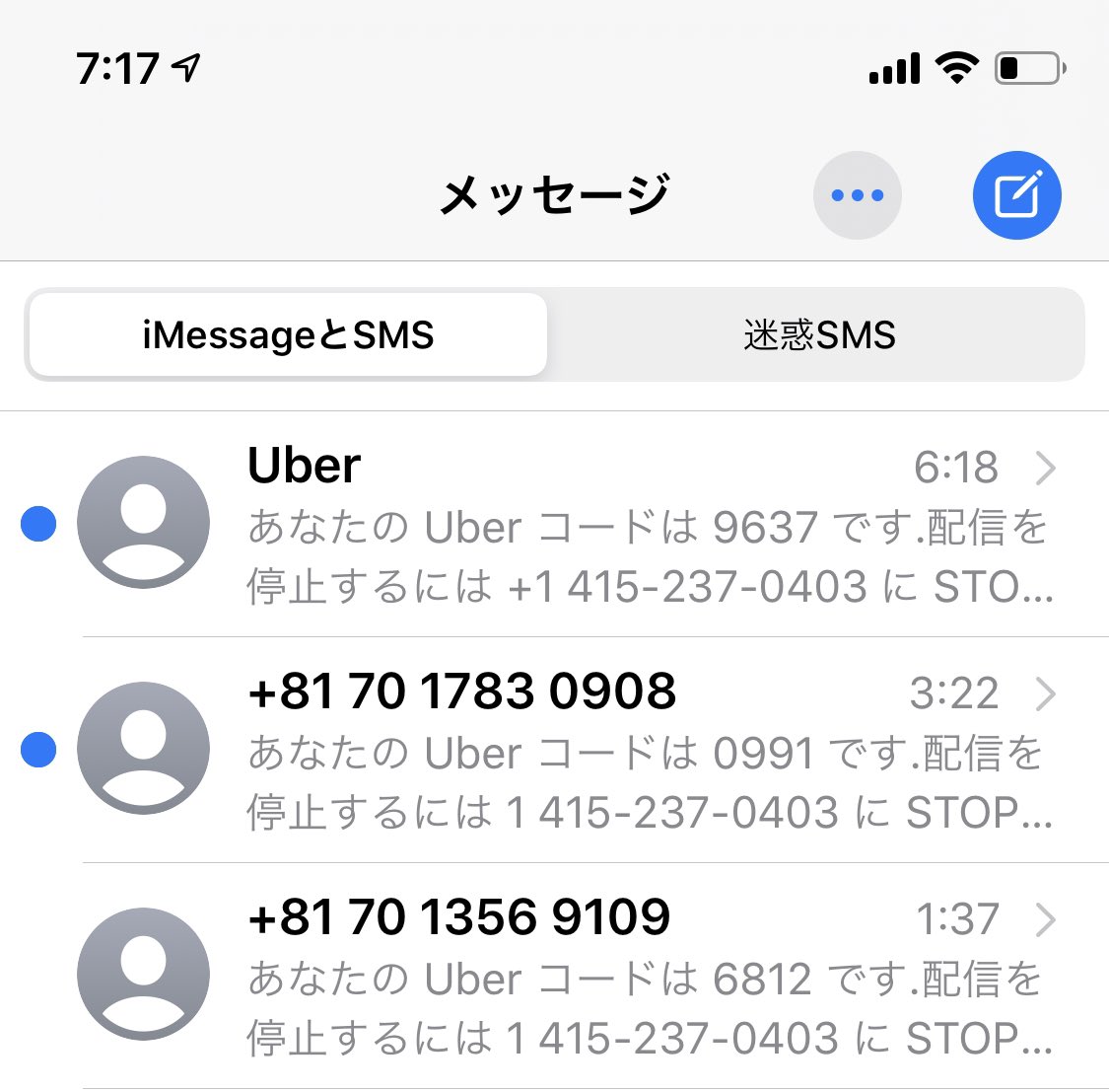 uberコード - Twitter Search / Twitter
