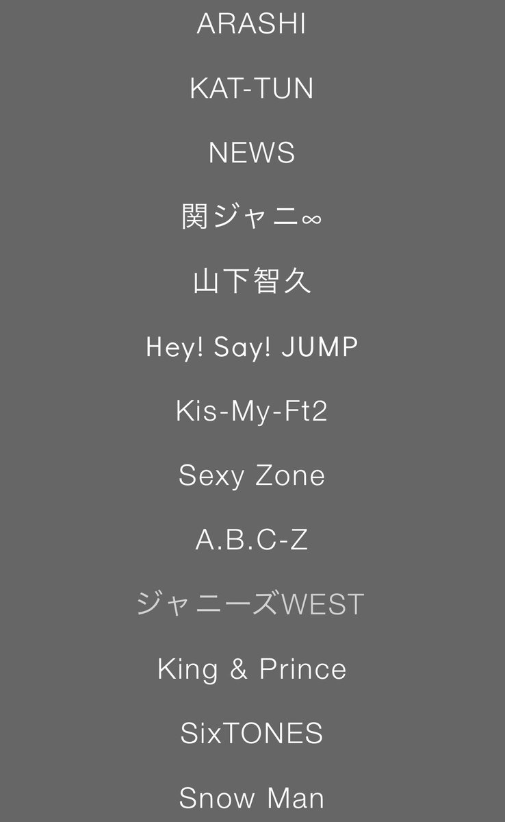 B__423's tweet photo. 嵐、KAT-TUN、NEWS、関ｼﾞｬﾆ∞、山P、Hey! Say! JUMP、Kis-My-Ft2、SexyZone、A.B.C-Z、ジャニーズWEST、King&amp;Prince、SixTONES、SnowMan

デビュー組の13組71名の右目（皆様から見て左目）を集めました。

お暇な時に誰の目か回答してみてね。
答えは翌日に適当に載せます。
#ジャニーズ右目クイズ https://t.co/tOhAGuSc3F