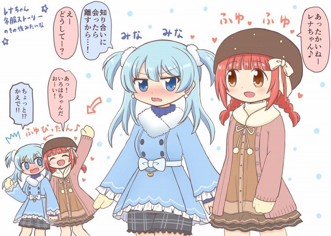 好きな人はのtwitterイラスト検索結果