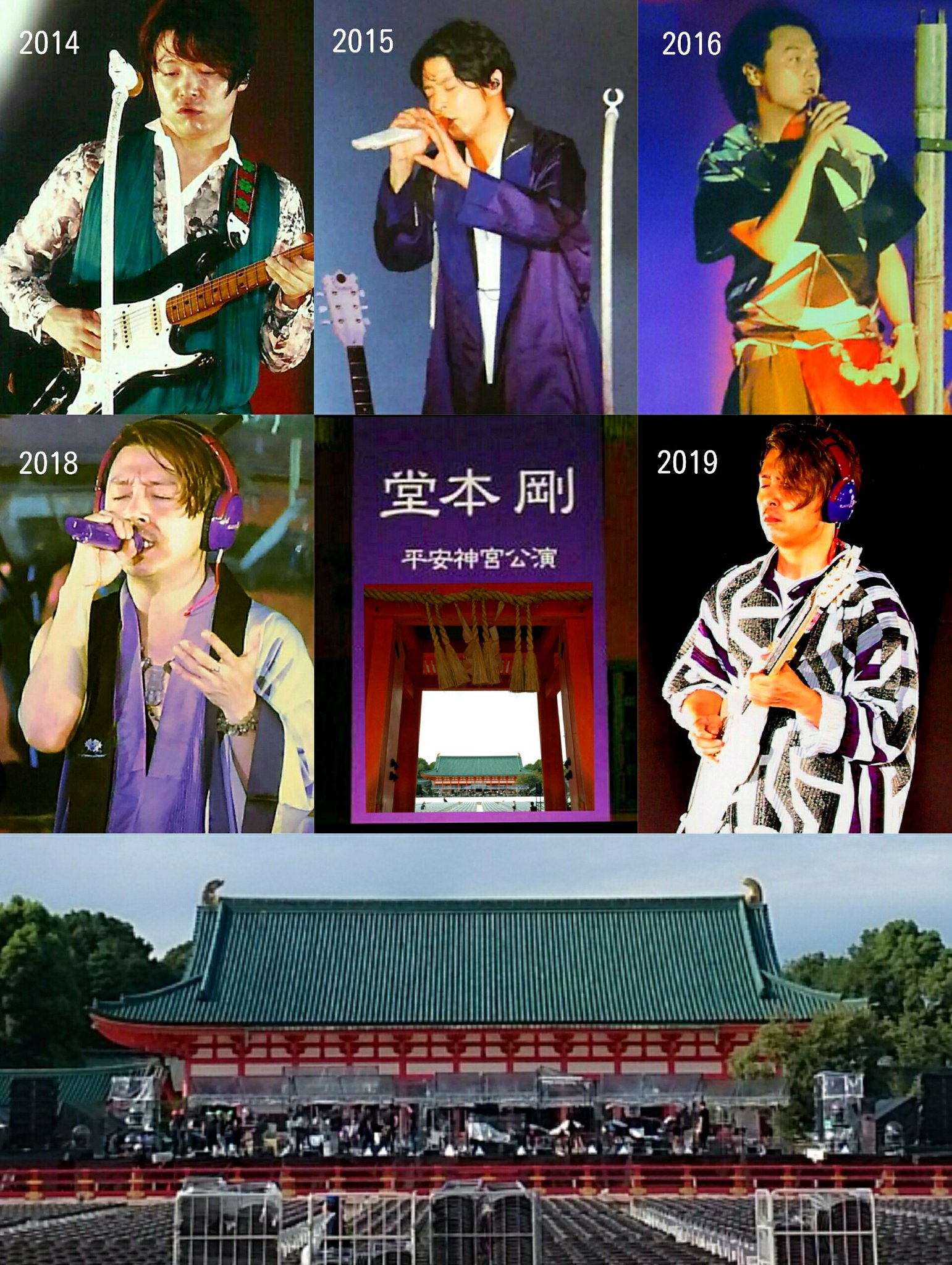 高評価なギフト 祈望 堂本剛 Kids KinKi 平安神宮 2014-2019 奉納演奏 高評価なギフト 祈望 堂本剛 Kids KinKi 平安神宮 2014-2019 奉納演奏